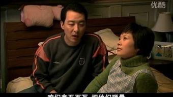 蜗居26土豆在线观看,土豆在线观看，揭秘都市生活背后的温情与挑战  第1张