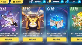 崩坏三活动最新爆料在哪,神秘爆料引玩家热议  第1张