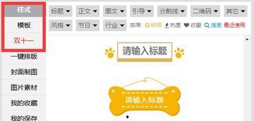 娱乐圈爆料热点素材库,揭秘明星背后的故事与真相  第2张