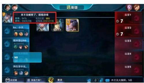 王者阿桔爆料视频大全下载,揭秘游戏幕后精彩瞬间