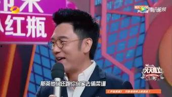林依伦最新爆料视频播放,娱乐圈幕后真相大曝光！